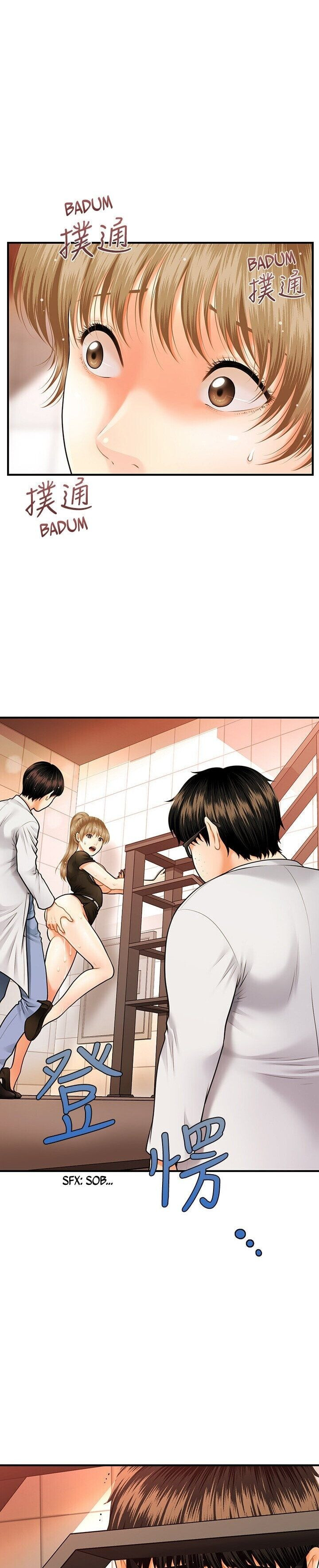 Hey, Handsome Capitulo 2 - pagina 23