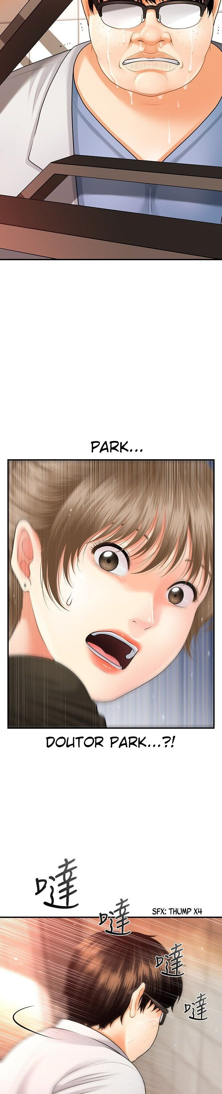 Hey, Handsome Capitulo 2 - pagina 24