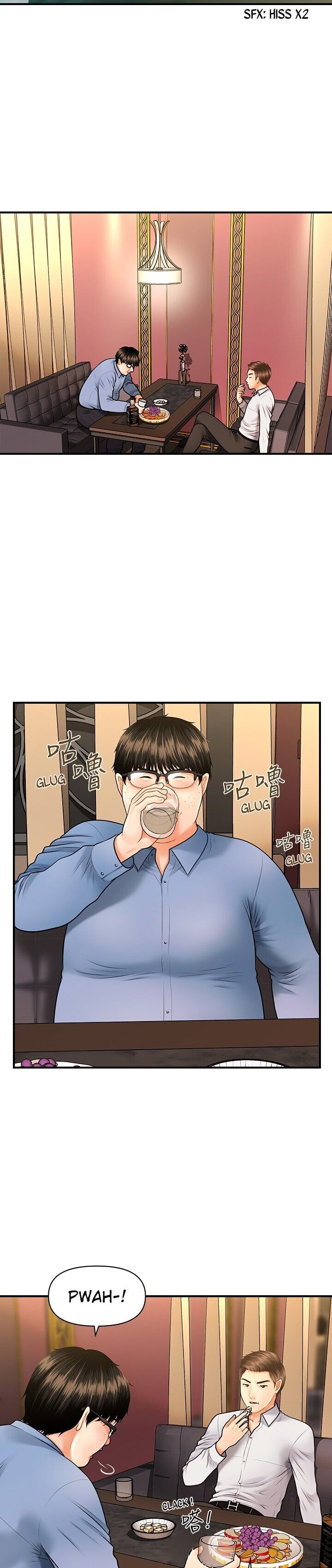 Hey, Handsome Capitulo 2 - pagina 27