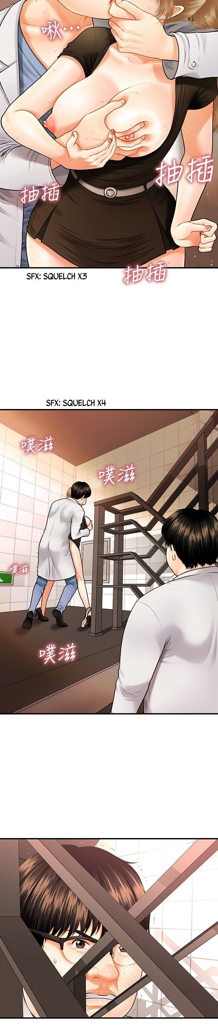 Hey, Handsome Capitulo 2 - pagina 9