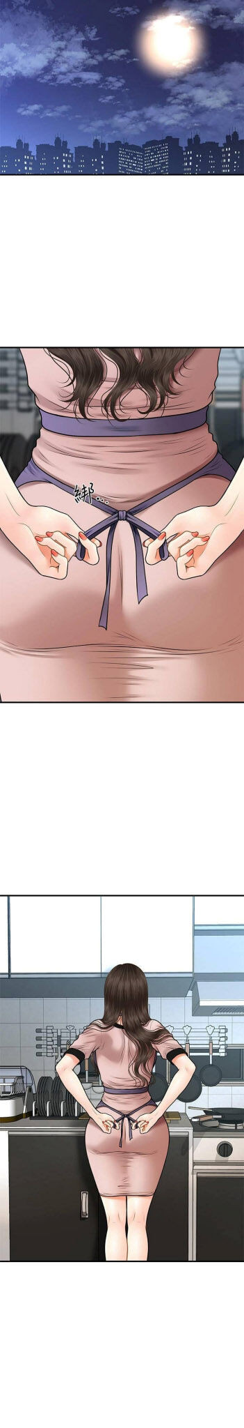 Hey, Handsome Capitulo 3 - pagina 22 Hey, Handsome Capitulo 3 - pagina 22