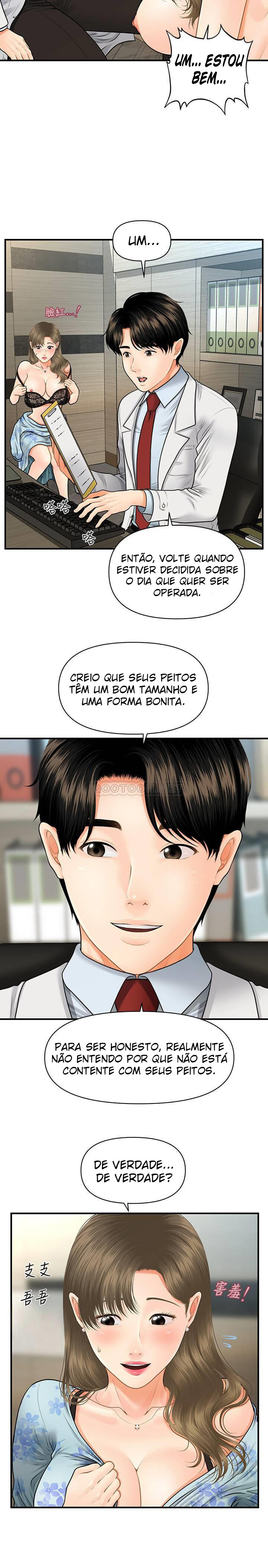 Hey, Handsome Capitulo 6 - pagina 17 Hey, Handsome Capitulo 6 - pagina 17
