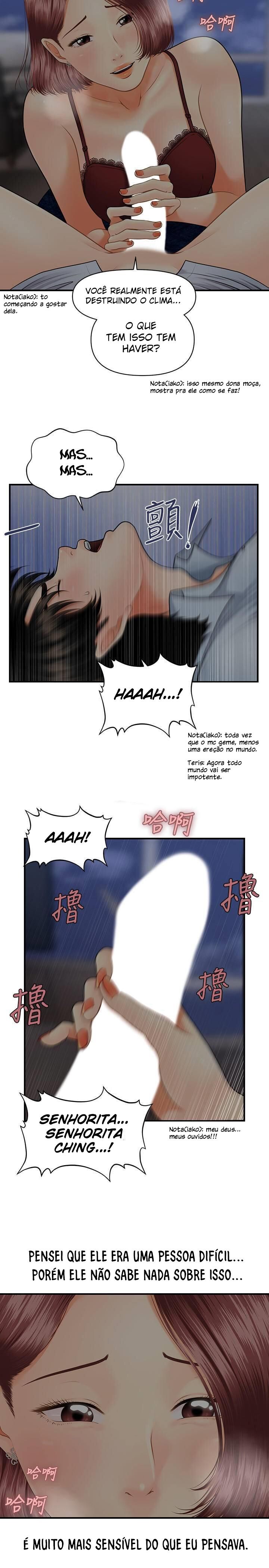 Hey, Handsome Capitulo 7 - pagina 17