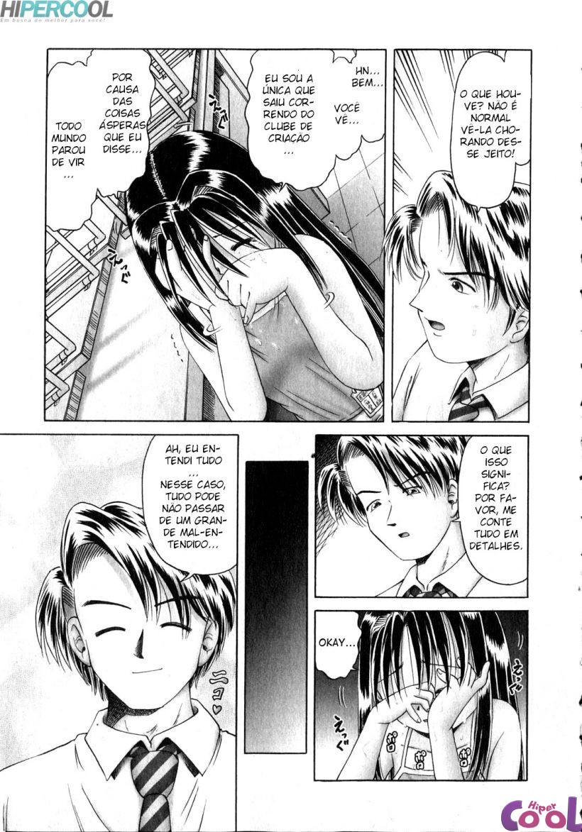 Himitsu No Hanazono Capitulo 4 - pagina 17 Himitsu No Hanazono Capitulo 4 - pagina 17