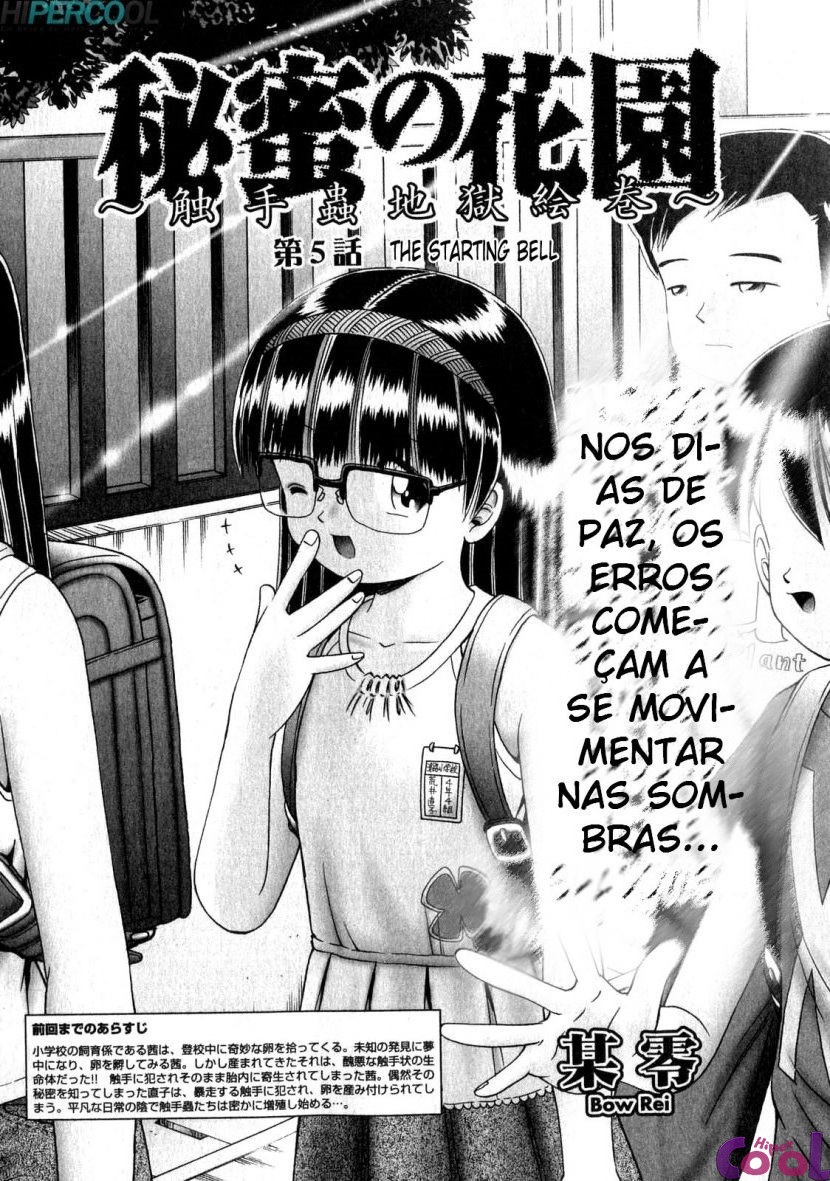 Himitsu No Hanazono Capitulo 5 - pagina 1 Himitsu No Hanazono Capitulo 5 - pagina 1