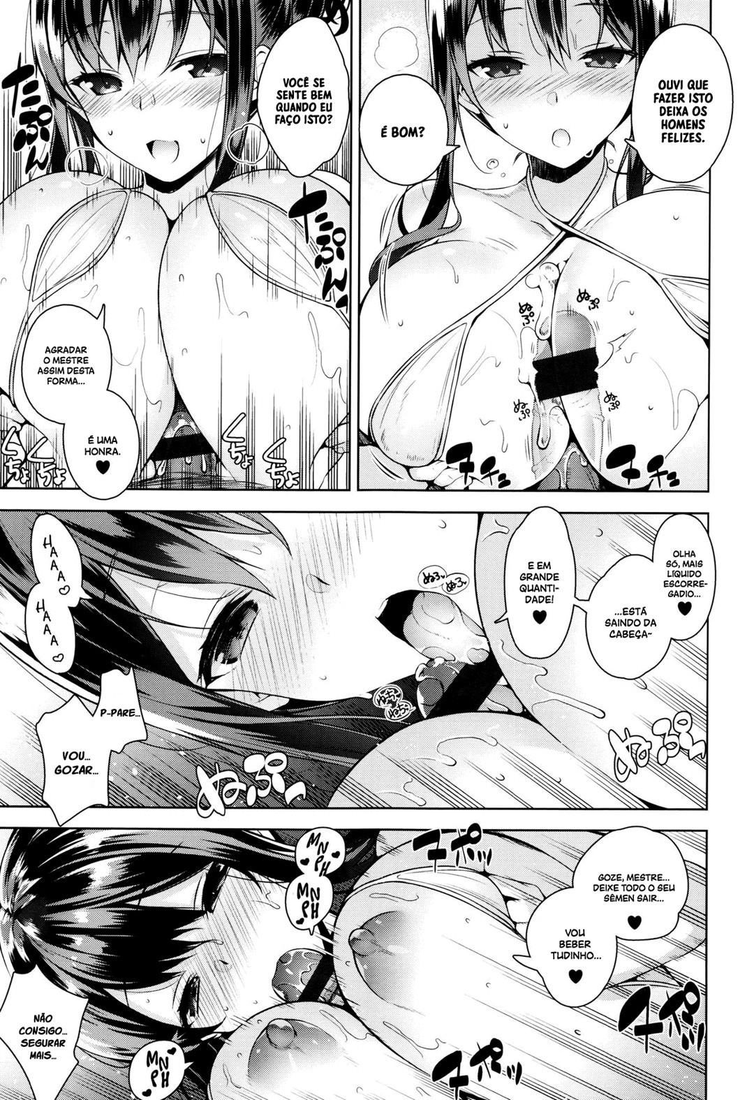 Himitsudere – Secret Love Capitulo 1 - pagina 23 Himitsudere – Secret Love Capitulo 1 - pagina 23