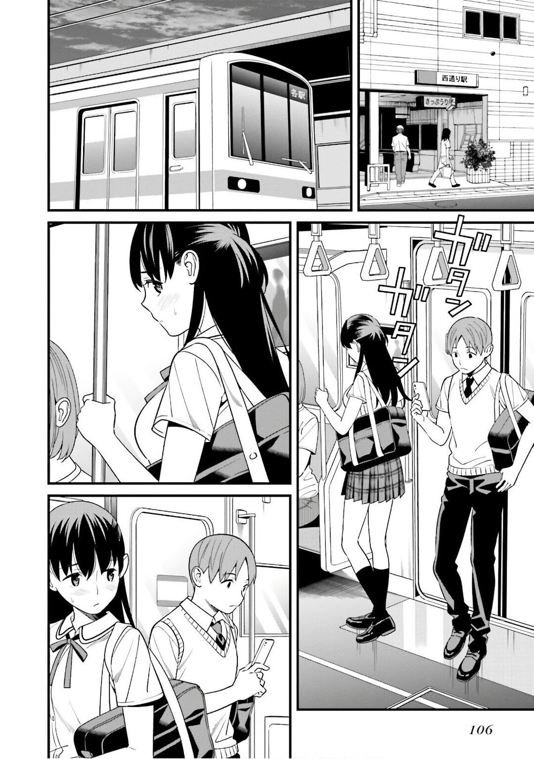Hirasaka Hinako ga Ero Kawaii koto wo Ore dake ga Shitteiru Capitulo 4 - pagina 11 Hirasaka Hinako ga Ero Kawaii koto wo Ore dake ga Shitteiru Capitulo 4 - pagina 11