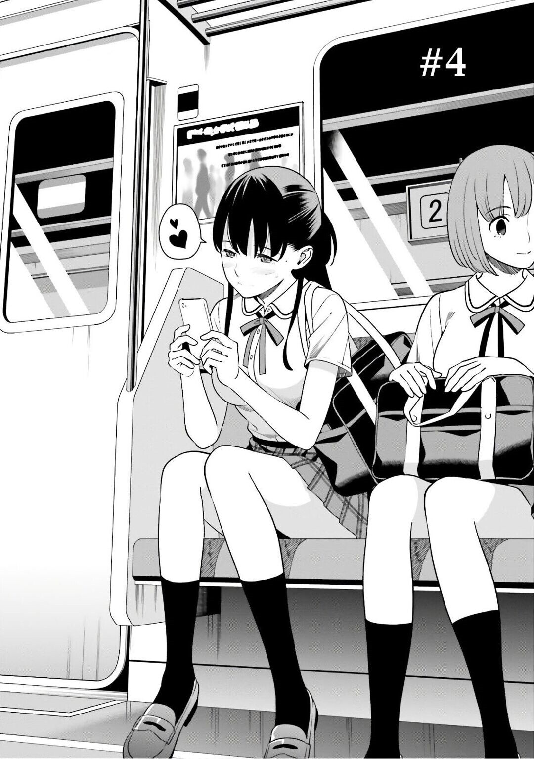 Hirasaka Hinako ga Ero Kawaii koto wo Ore dake ga Shitteiru Capitulo 4 - pagina 2 Hirasaka Hinako ga Ero Kawaii koto wo Ore dake ga Shitteiru Capitulo 4 - pagina 2