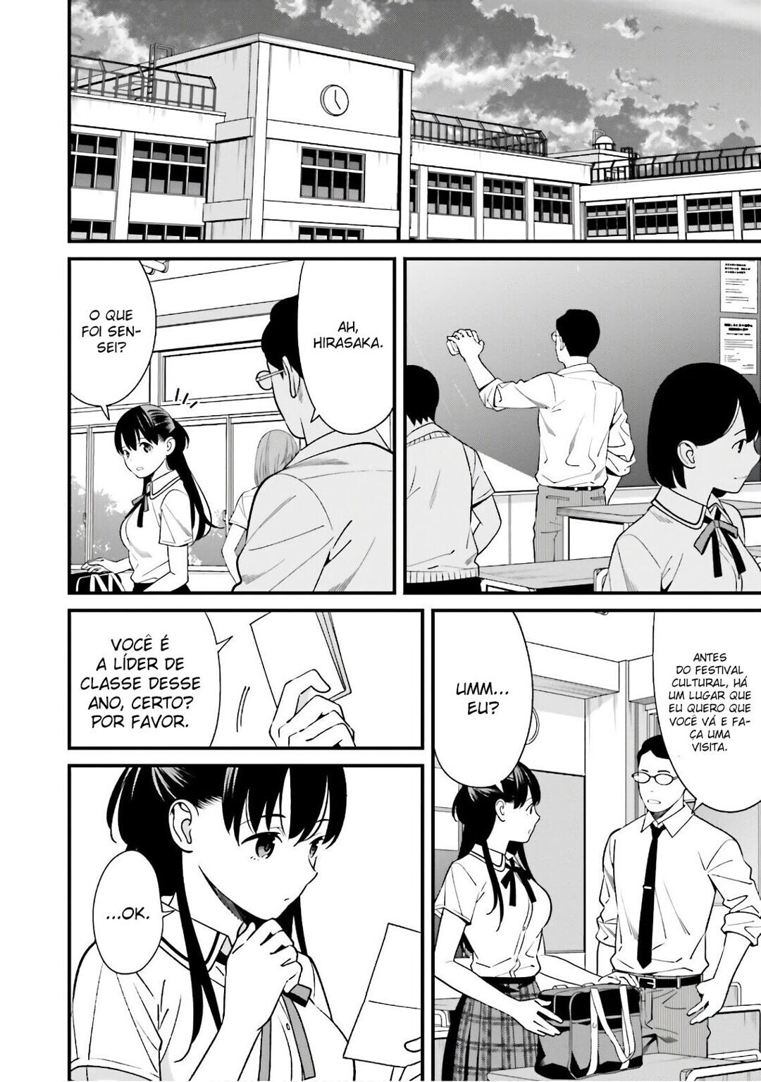 Hirasaka Hinako ga Ero Kawaii koto wo Ore dake ga Shitteiru Capitulo 4 - pagina 3 Hirasaka Hinako ga Ero Kawaii koto wo Ore dake ga Shitteiru Capitulo 4 - pagina 3