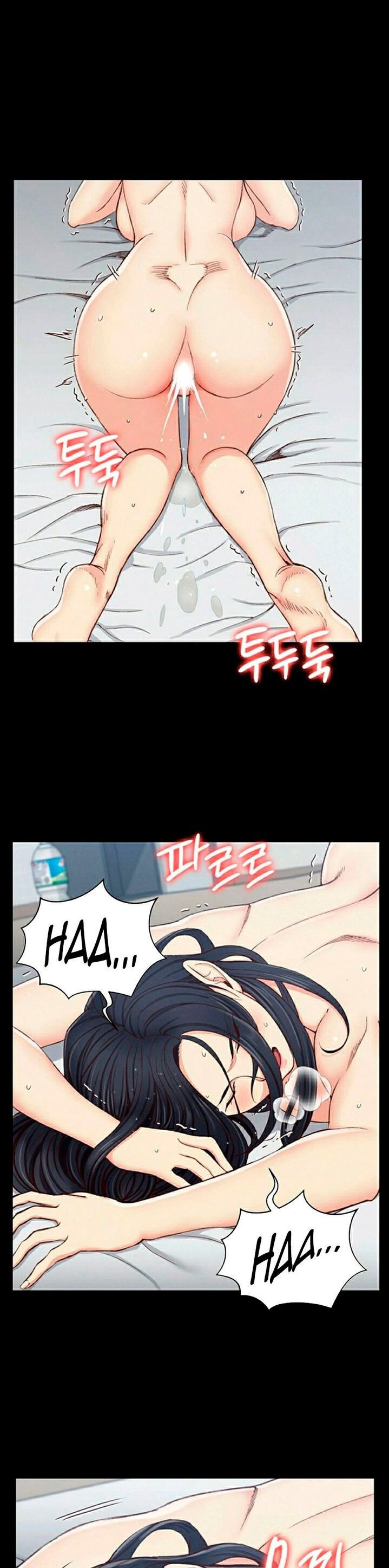 His Place Capitulo 117 - pagina 11