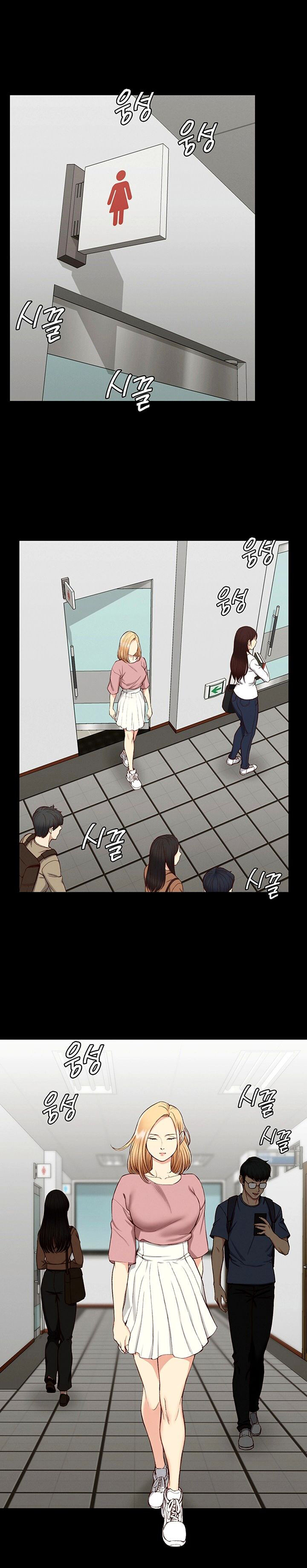 His Place Capitulo 119 - pagina 15