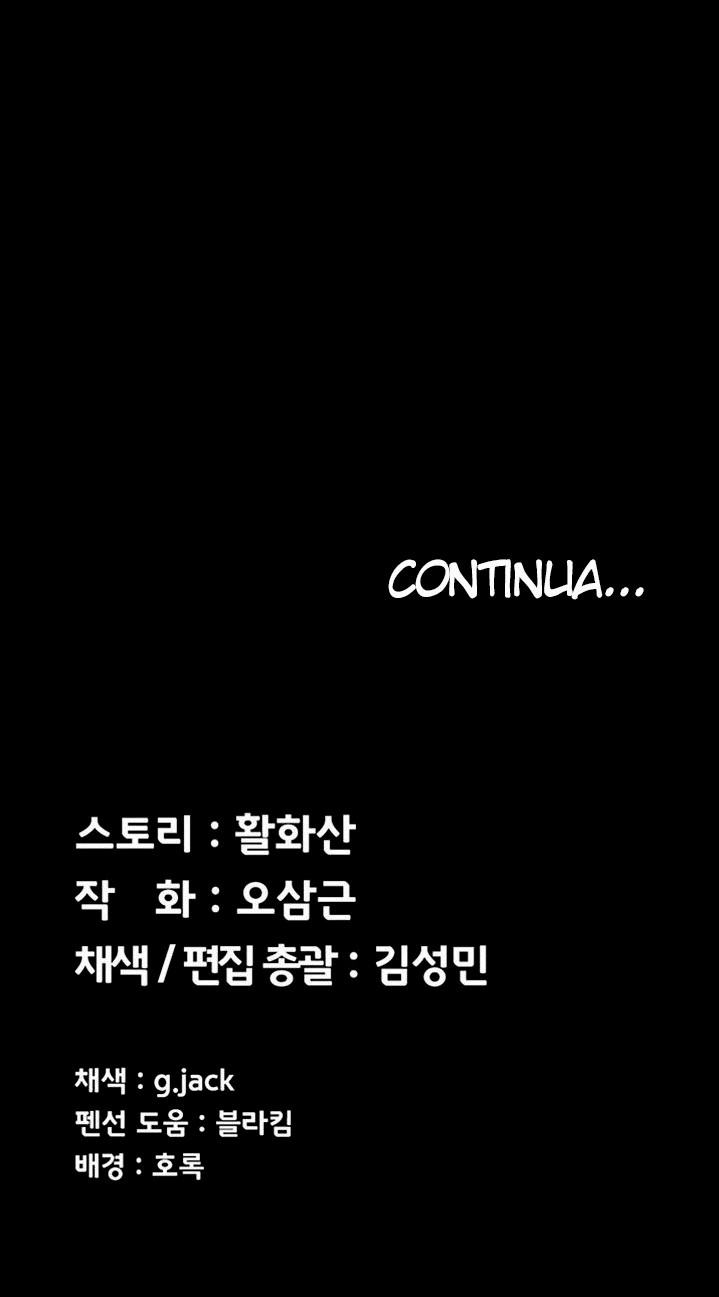 His Place Capitulo 125 - pagina 17