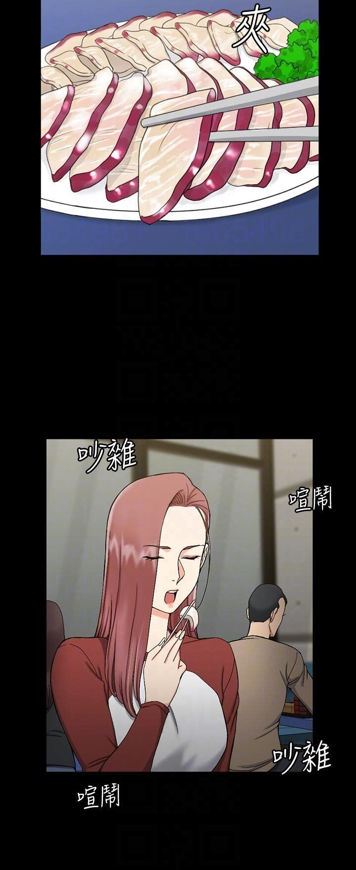 His Place Capitulo 72 - pagina 13