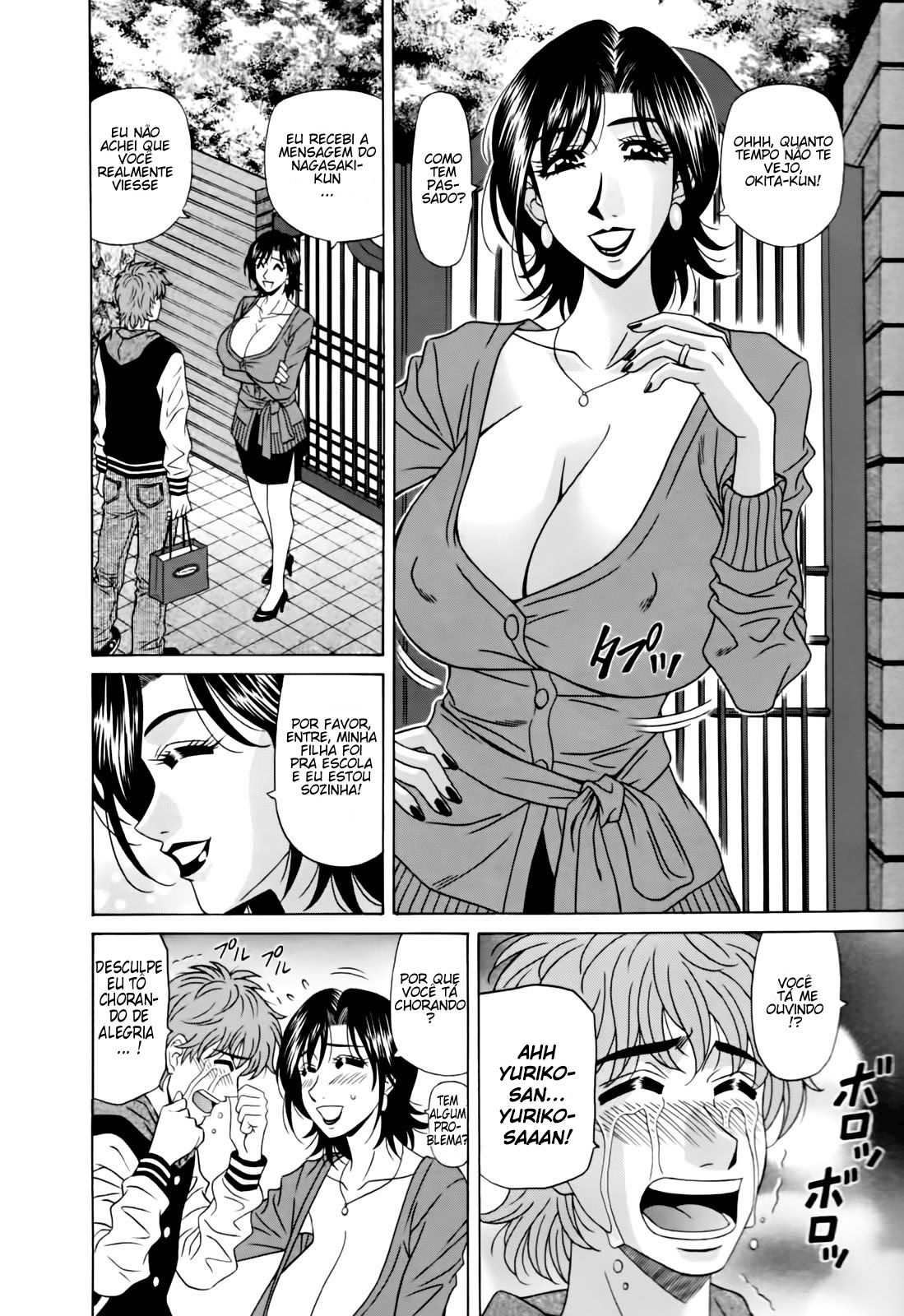 Hitozuma Announcer Nama-Honban Capitulo 1 - pagina 15 Hitozuma Announcer Nama-Honban Capitulo 1 - pagina 15
