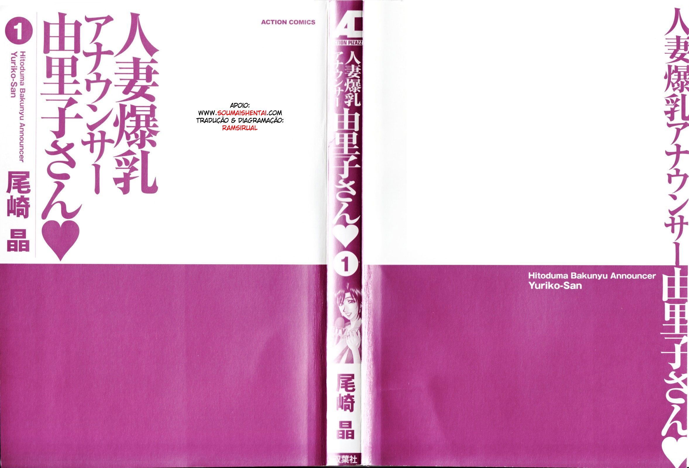 Hitozuma Announcer Nama-Honban Capitulo 1 - pagina 4 Hitozuma Announcer Nama-Honban Capitulo 1 - pagina 4