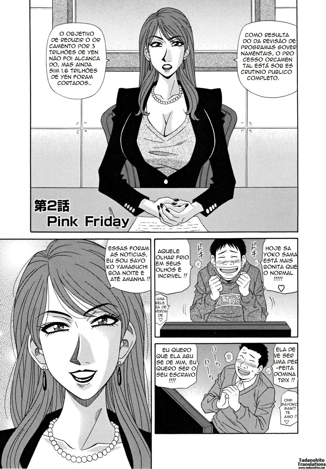 Hitozuma Announcer Nama-Honban Capitulo 10 - pagina 1
