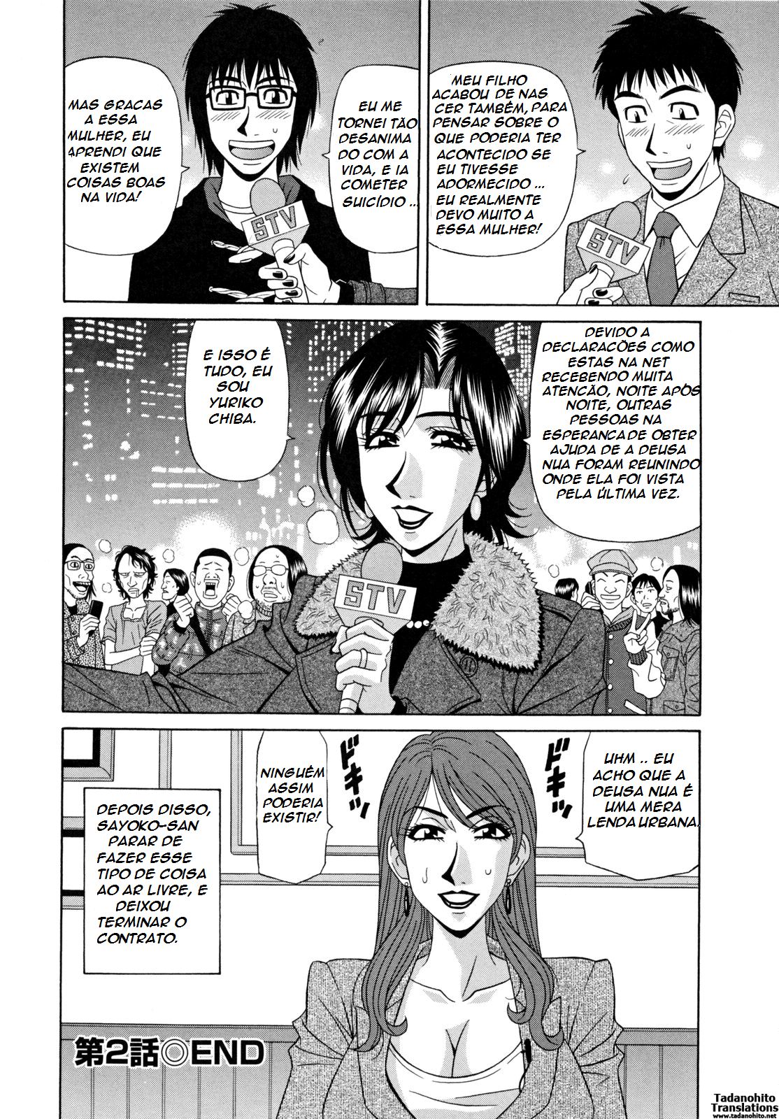 Hitozuma Announcer Nama-Honban Capitulo 10 - pagina 19