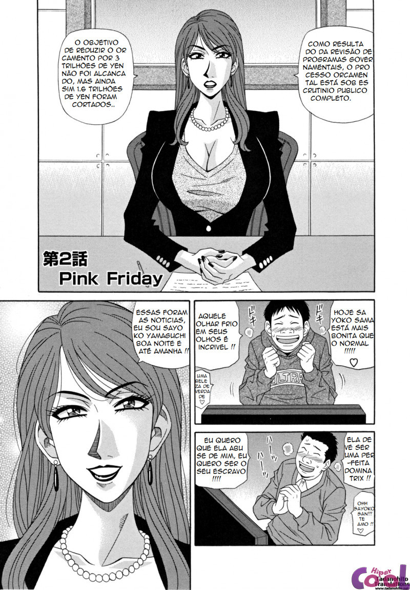Hitozuma Announcer Nama-Honban Capitulo 11 - pagina 1