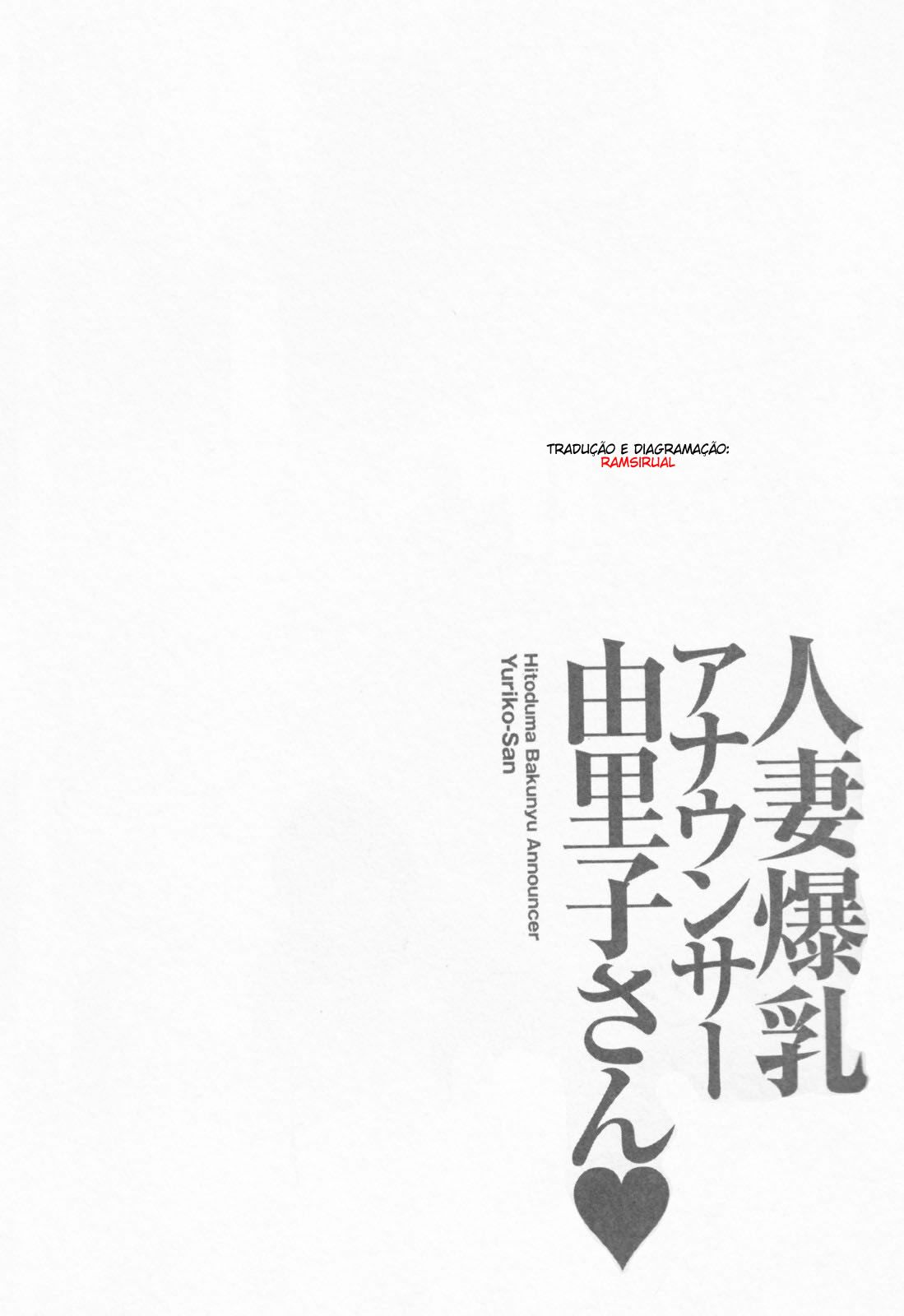 Hitozuma Announcer Nama-Honban Capitulo 3 - pagina 23 Hitozuma Announcer Nama-Honban Capitulo 3 - pagina 23