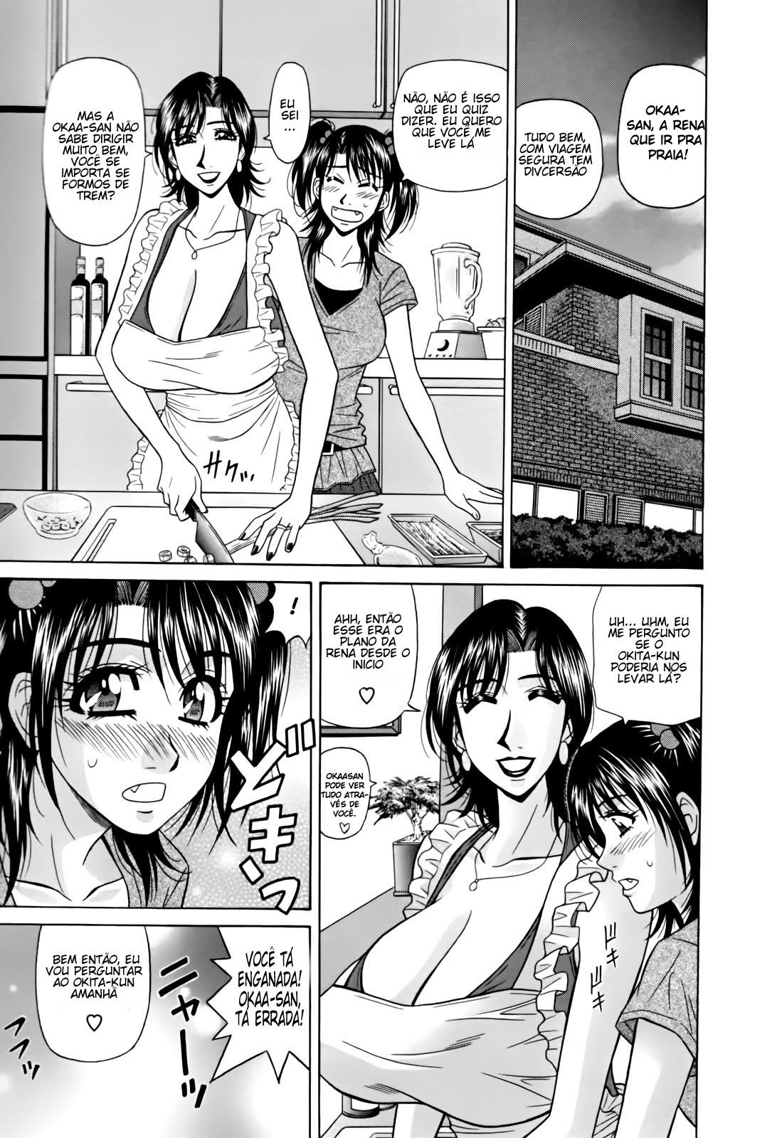 Hitozuma Announcer Nama-Honban Capitulo 6 - pagina 1 Hitozuma Announcer Nama-Honban Capitulo 6 - pagina 1