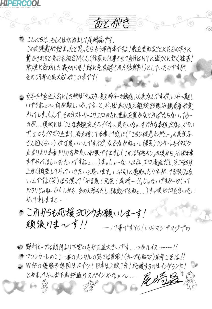 Hitozuma Announcer Nama-Honban Capitulo 9 - pagina 23
