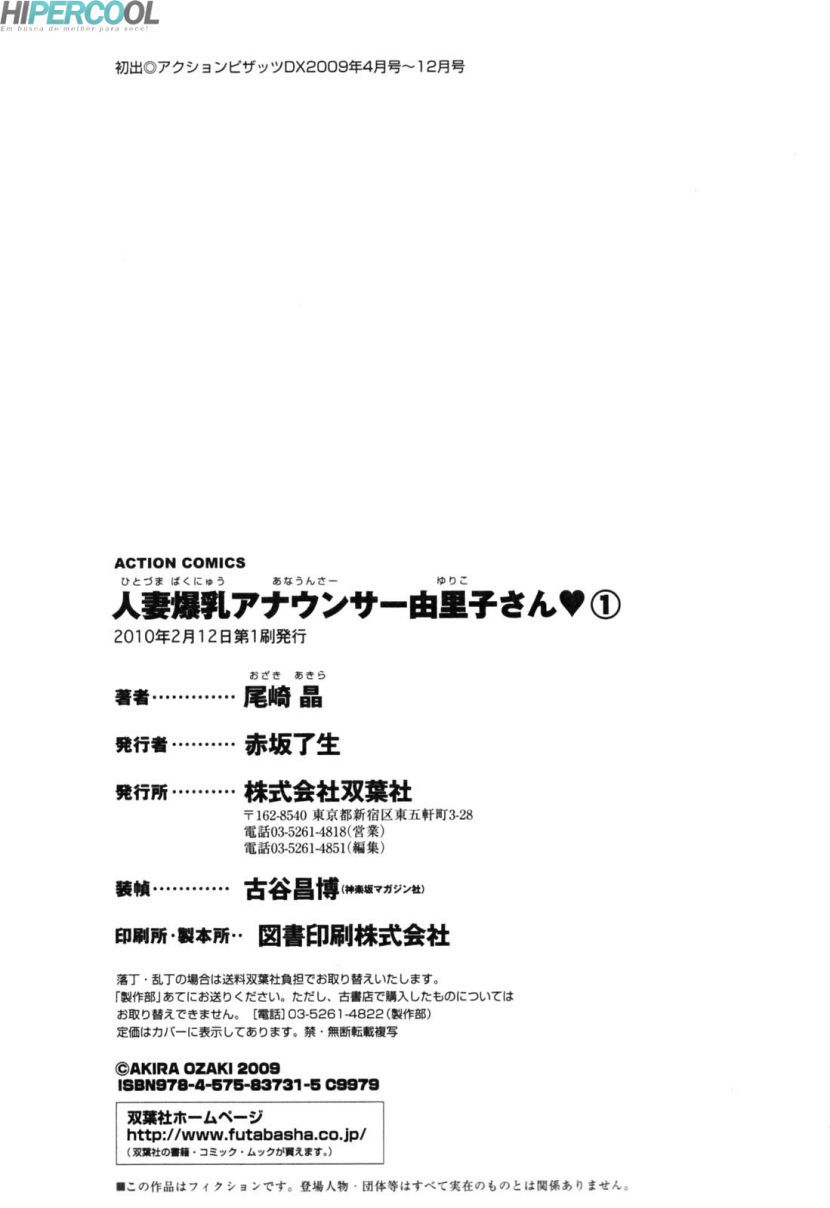 Hitozuma Announcer Nama-Honban Capitulo 9 - pagina 24