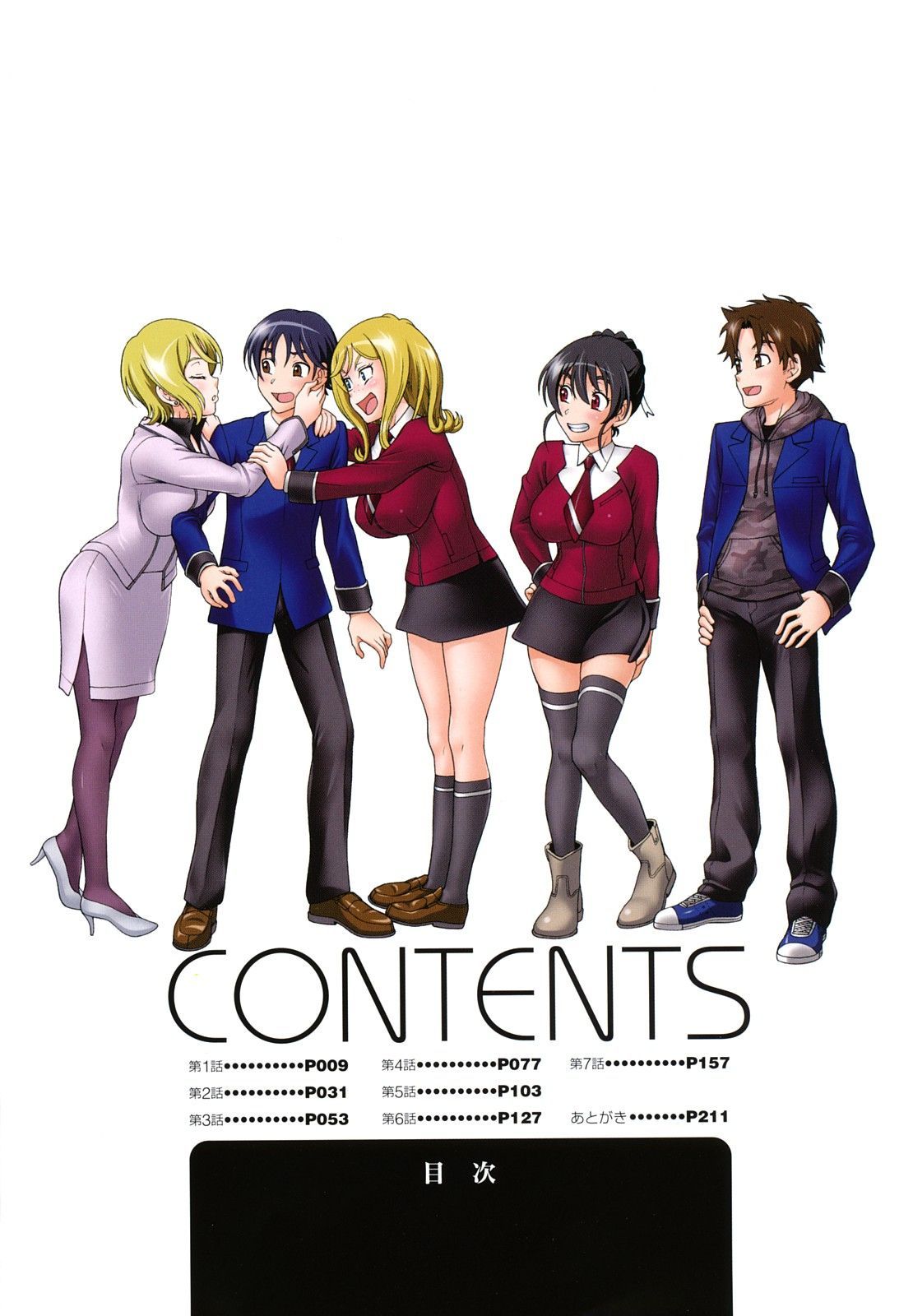 Honey Blonde Capitulo 1 - pagina 9 Honey Blonde Capitulo 1 - pagina 9