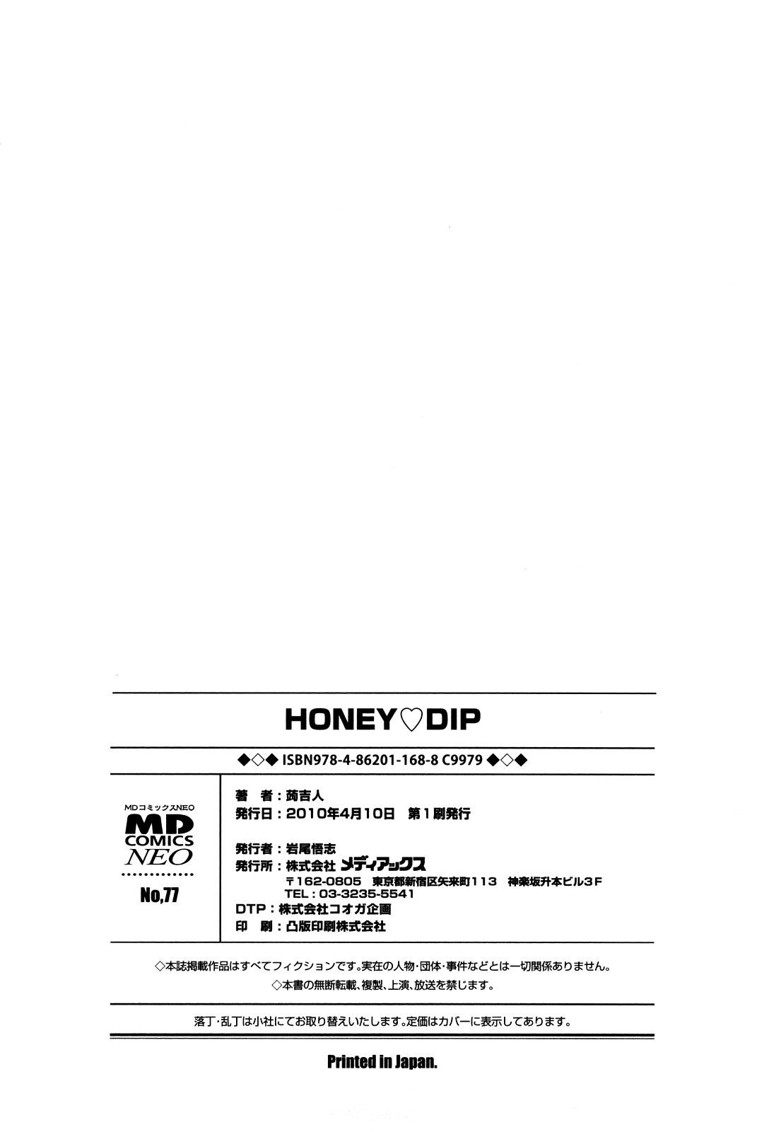 Honey Dip Capitulo 10 - pagina 19