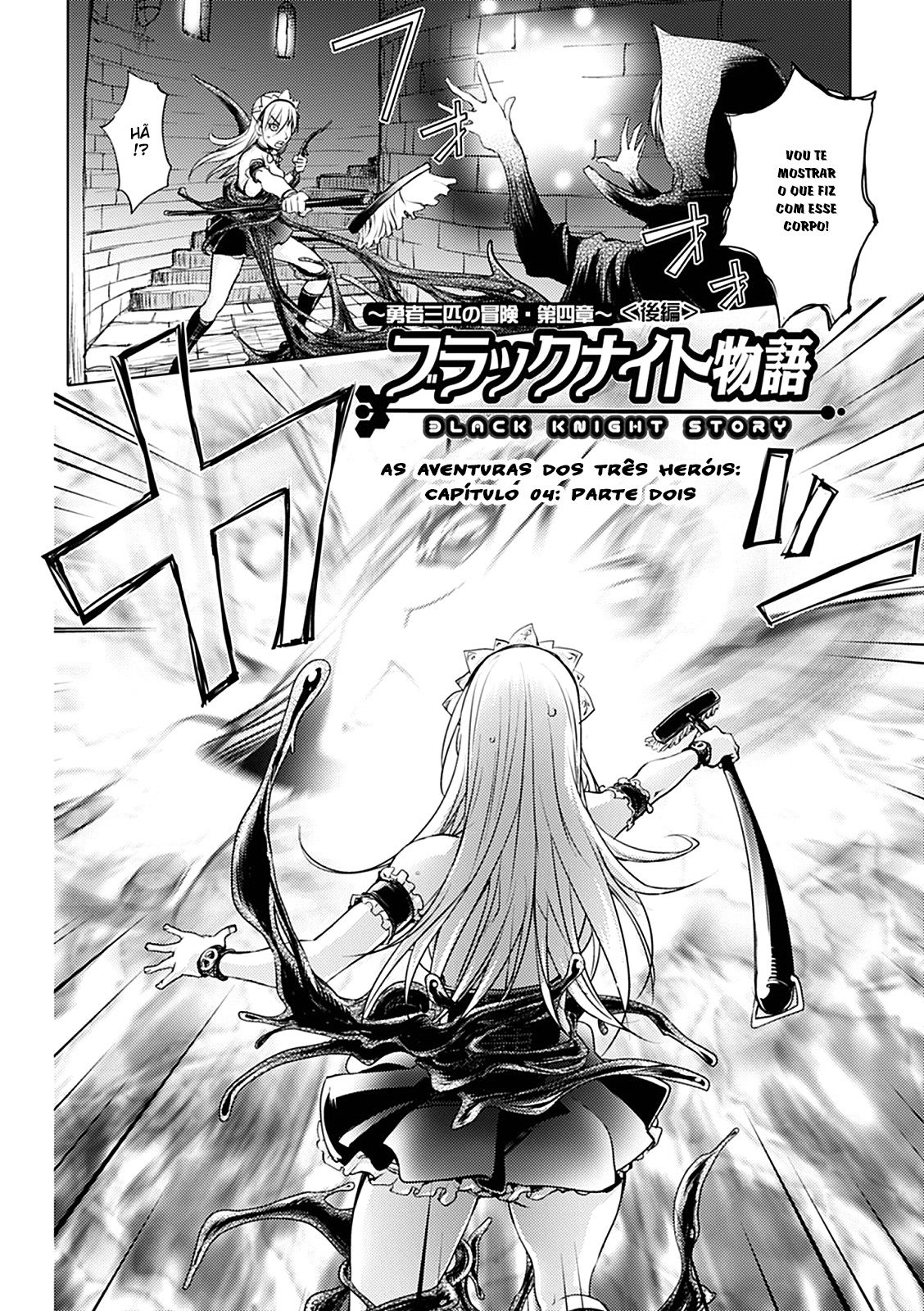 Honey Dip Capitulo 20 - pagina 2