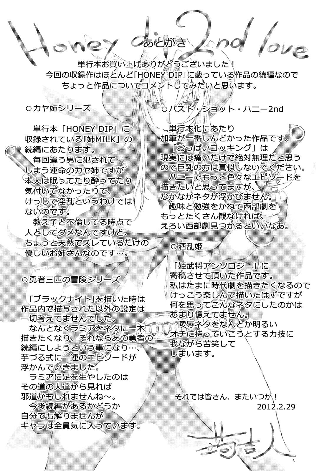 Honey Dip Capitulo 20 - pagina 26