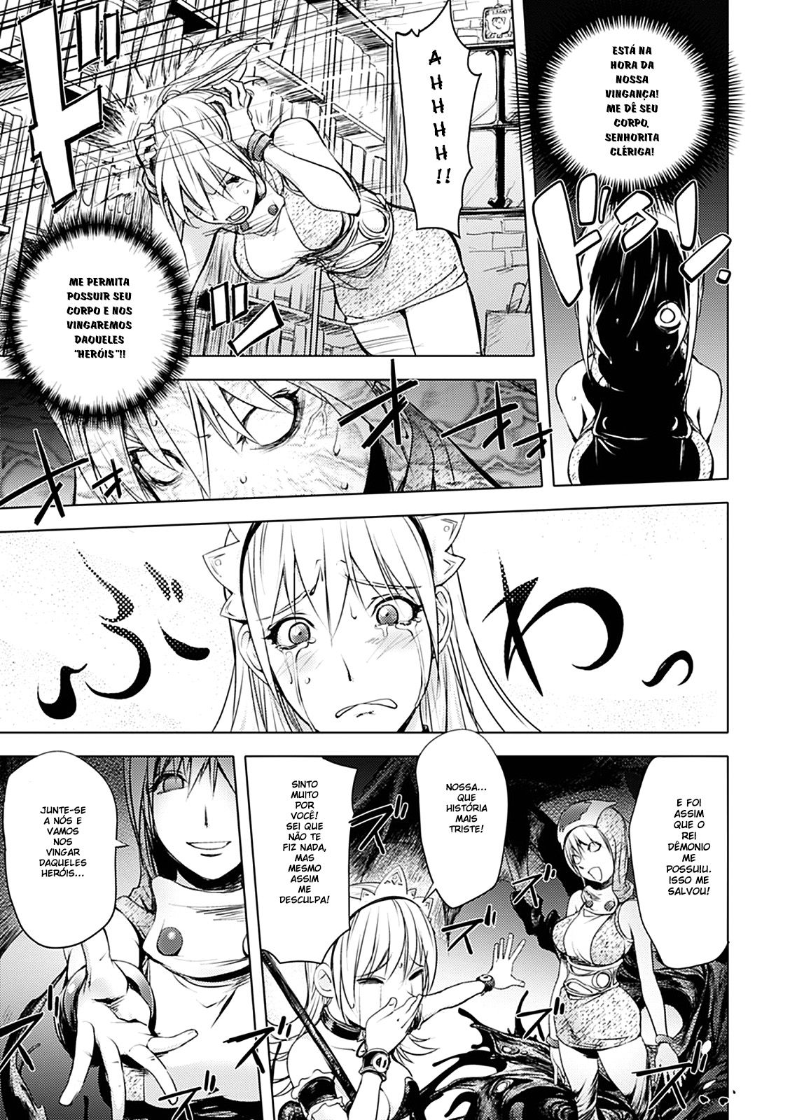 Honey Dip Capitulo 20 - pagina 8