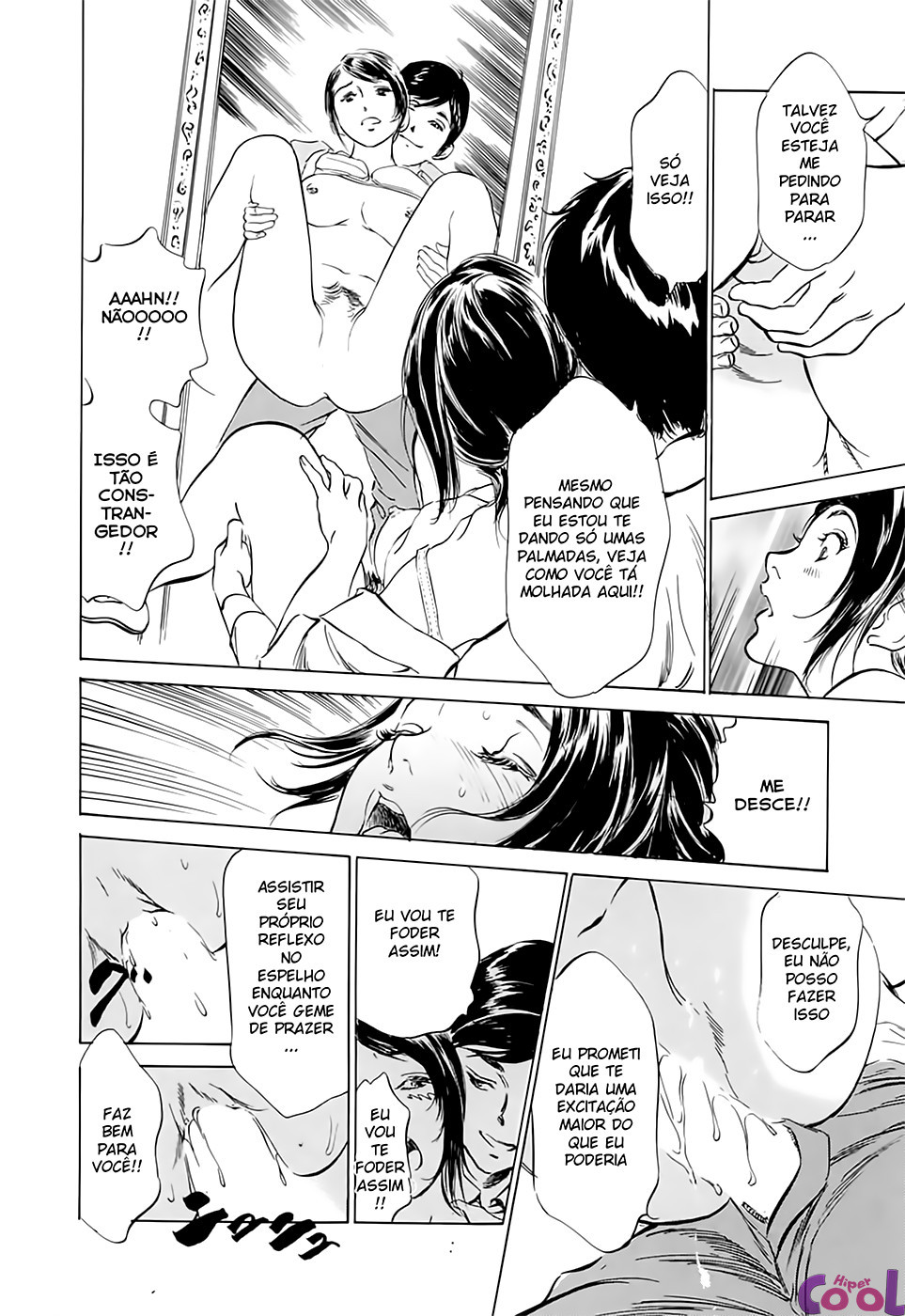 Hotel De Dakishimete Capitulo 12 - pagina 17