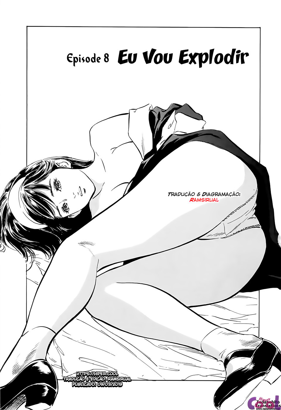 Hotel De Dakishimete Capitulo 17 - pagina 1