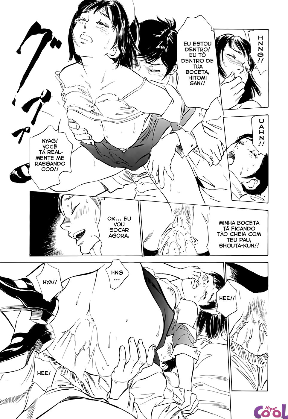 Hotel De Dakishimete Capitulo 17 - pagina 15