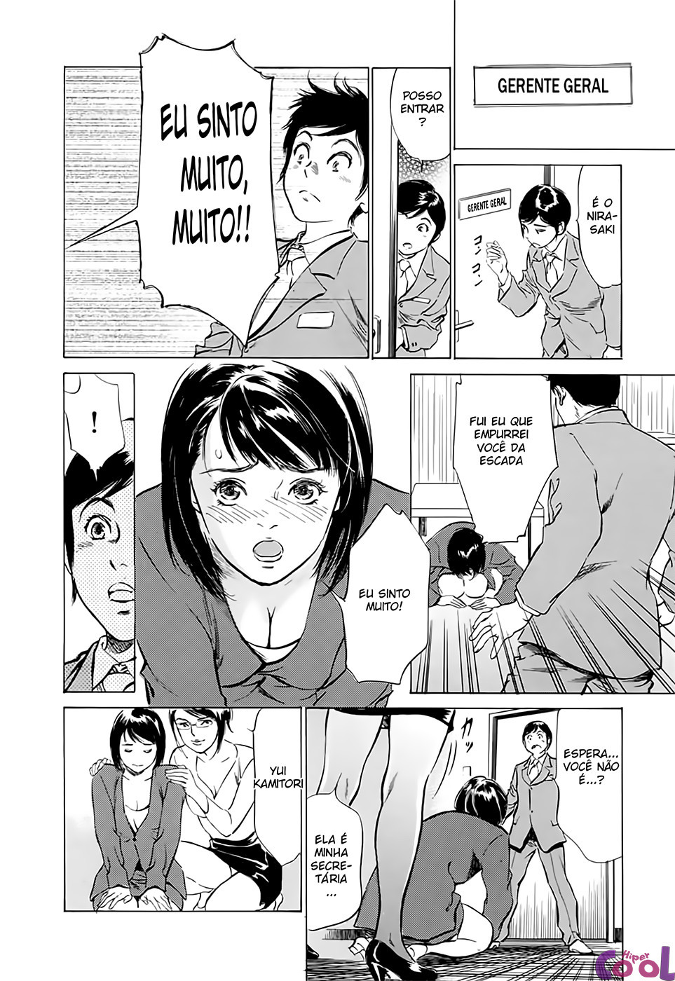 Hotel De Dakishimete Capitulo 18 - pagina 7