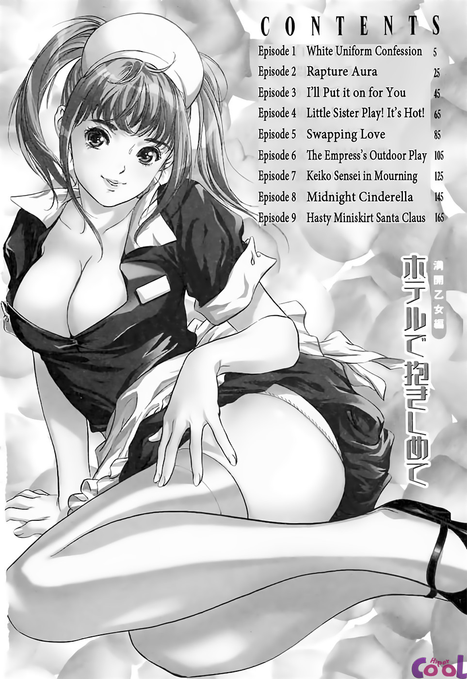 Hotel De Dakishimete Capitulo 19 - pagina 7