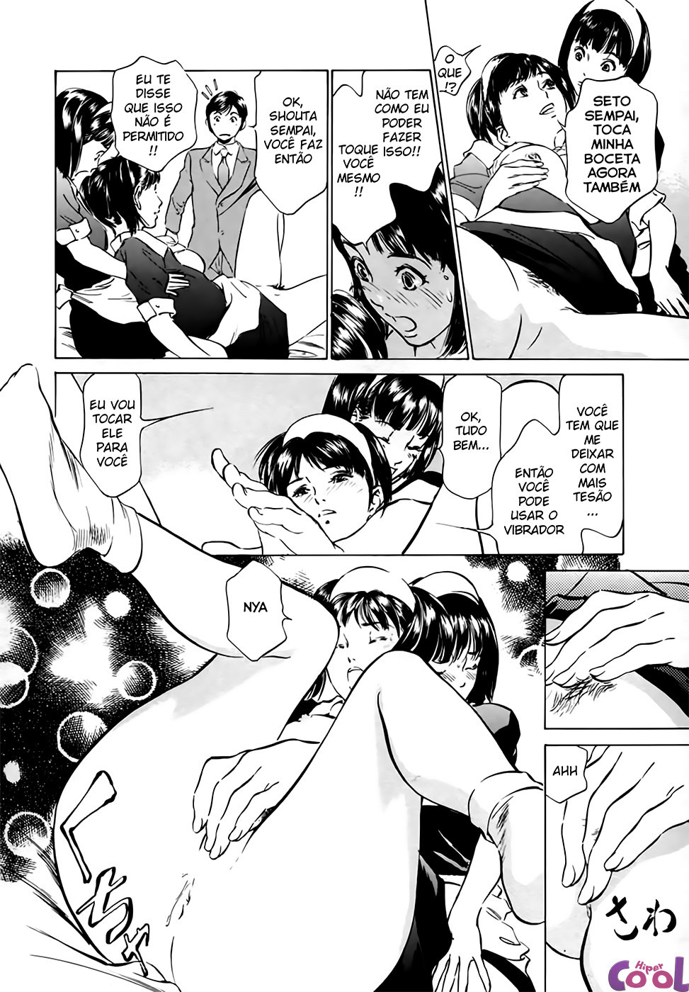 Hotel De Dakishimete Capitulo 2 - pagina 12 Hotel De Dakishimete Capitulo 2 - pagina 12