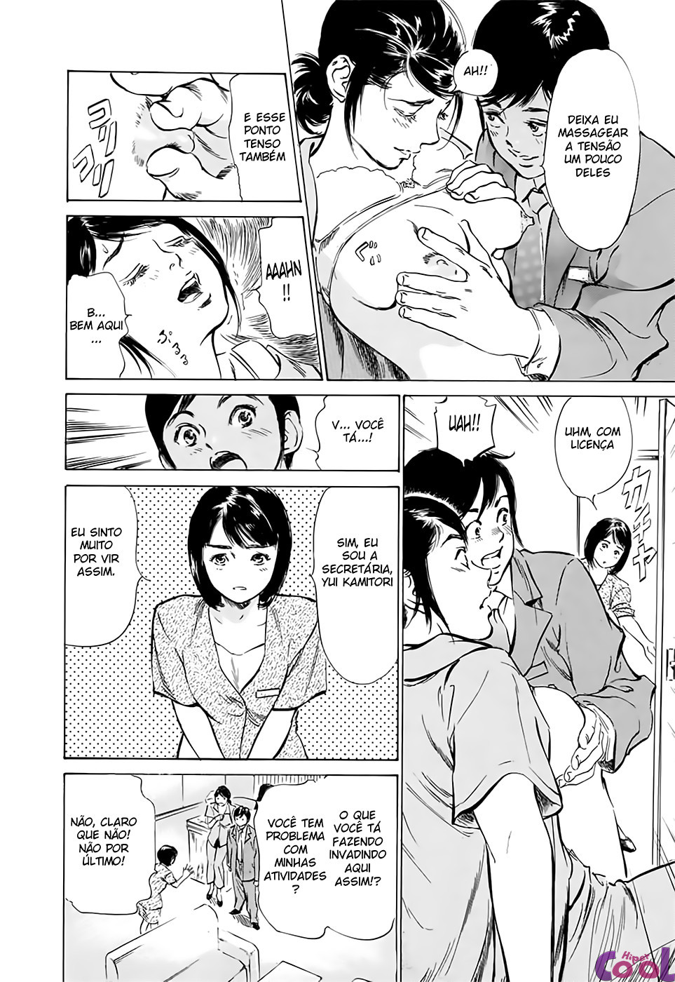 Hotel De Dakishimete Capitulo 24 - pagina 6
