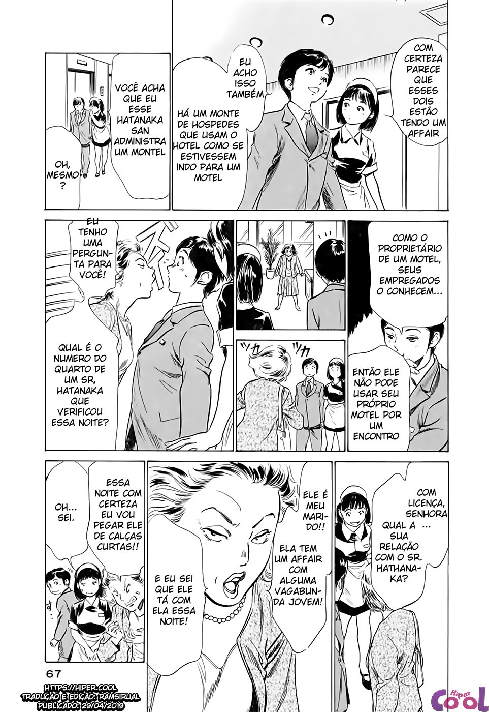 Hotel De Dakishimete Capitulo 31 - pagina 3