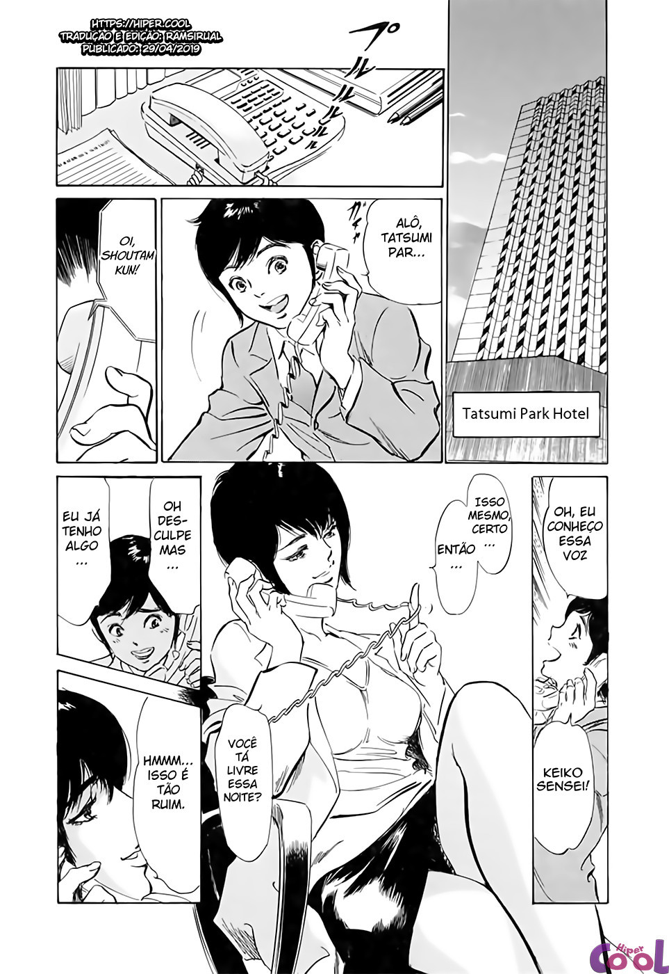 Hotel De Dakishimete Capitulo 33 - pagina 2