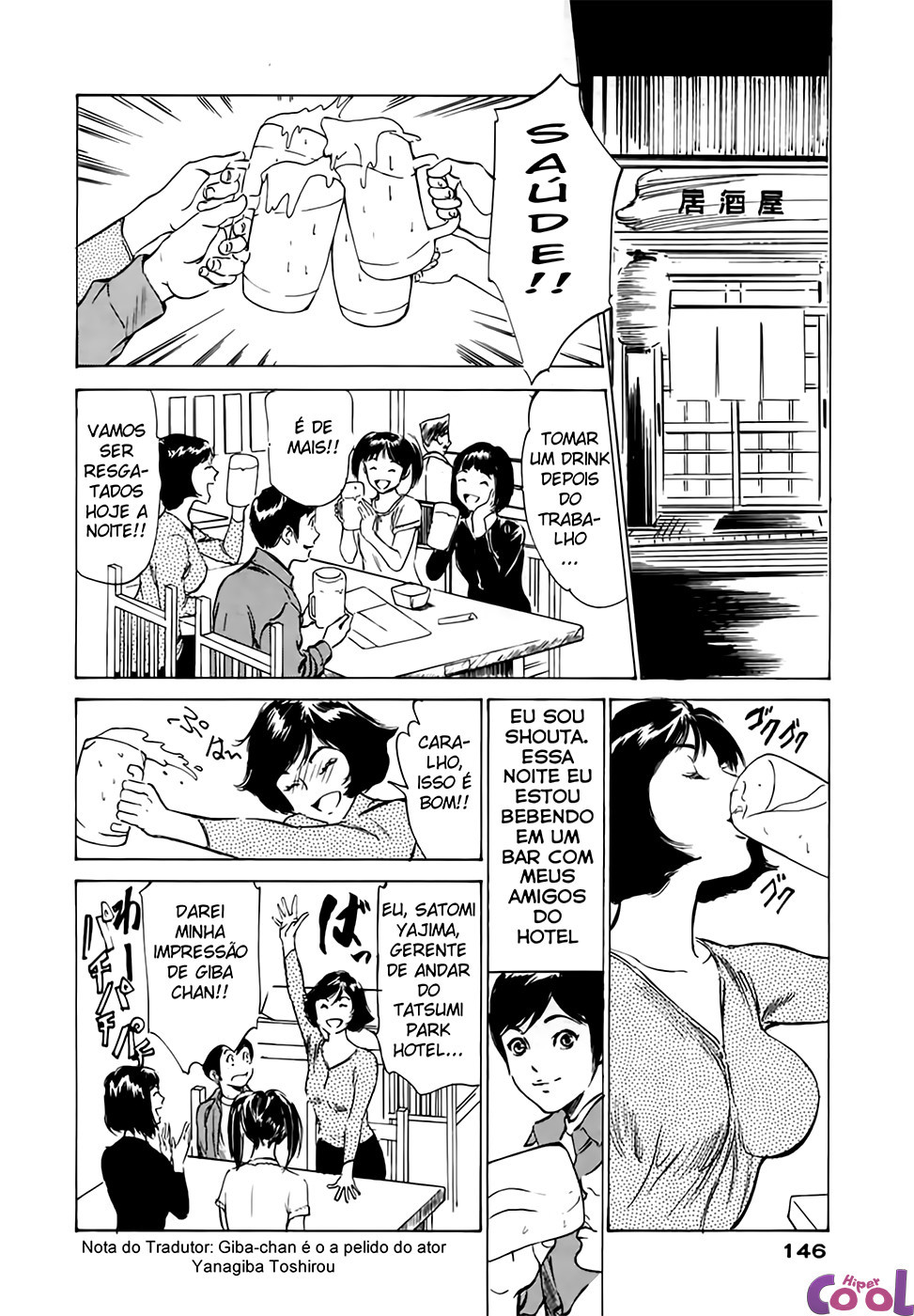 Hotel De Dakishimete Capitulo 8 - pagina 2