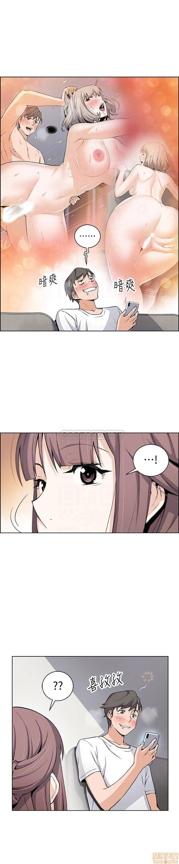 Housekeeper Capitulo 21 - pagina 11