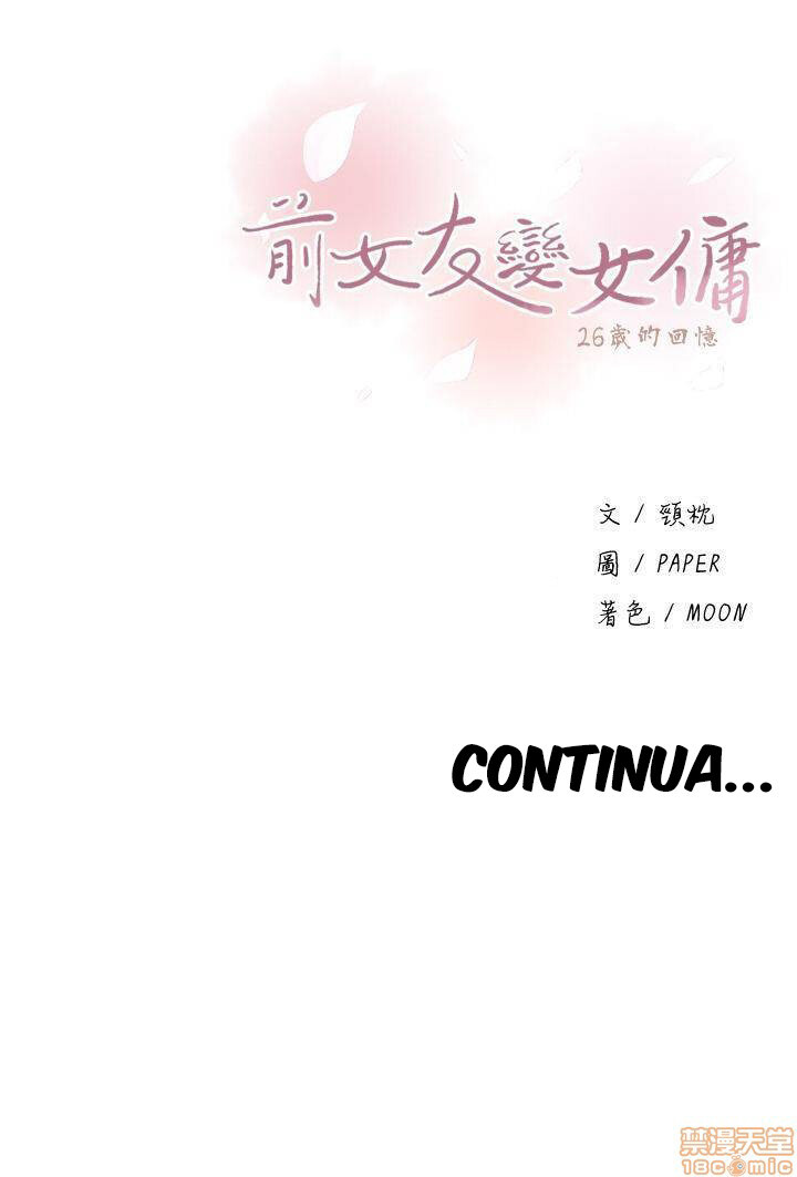 Housekeeper Capitulo 21 - pagina 24