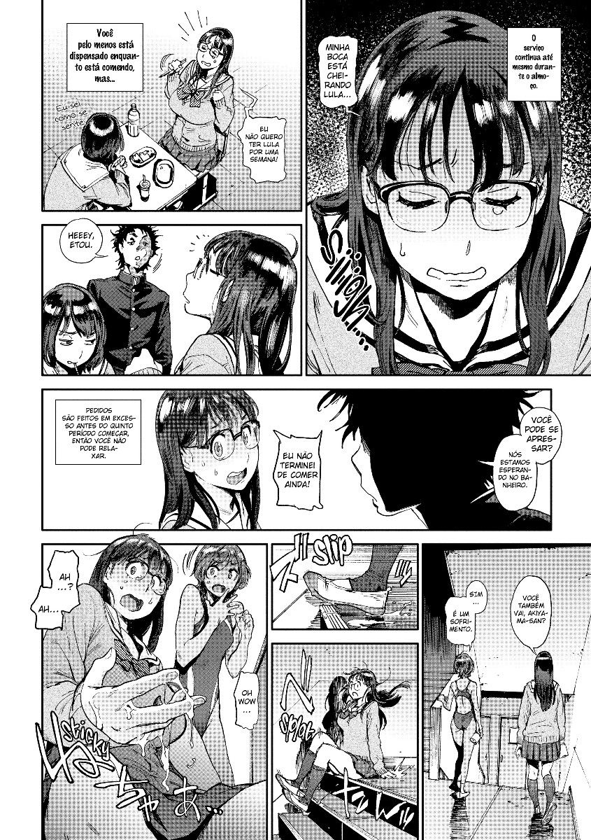 Houshi-iin No Oshigoto Capitulo 1 - pagina 13 Houshi-iin No Oshigoto Capitulo 1 - pagina 13