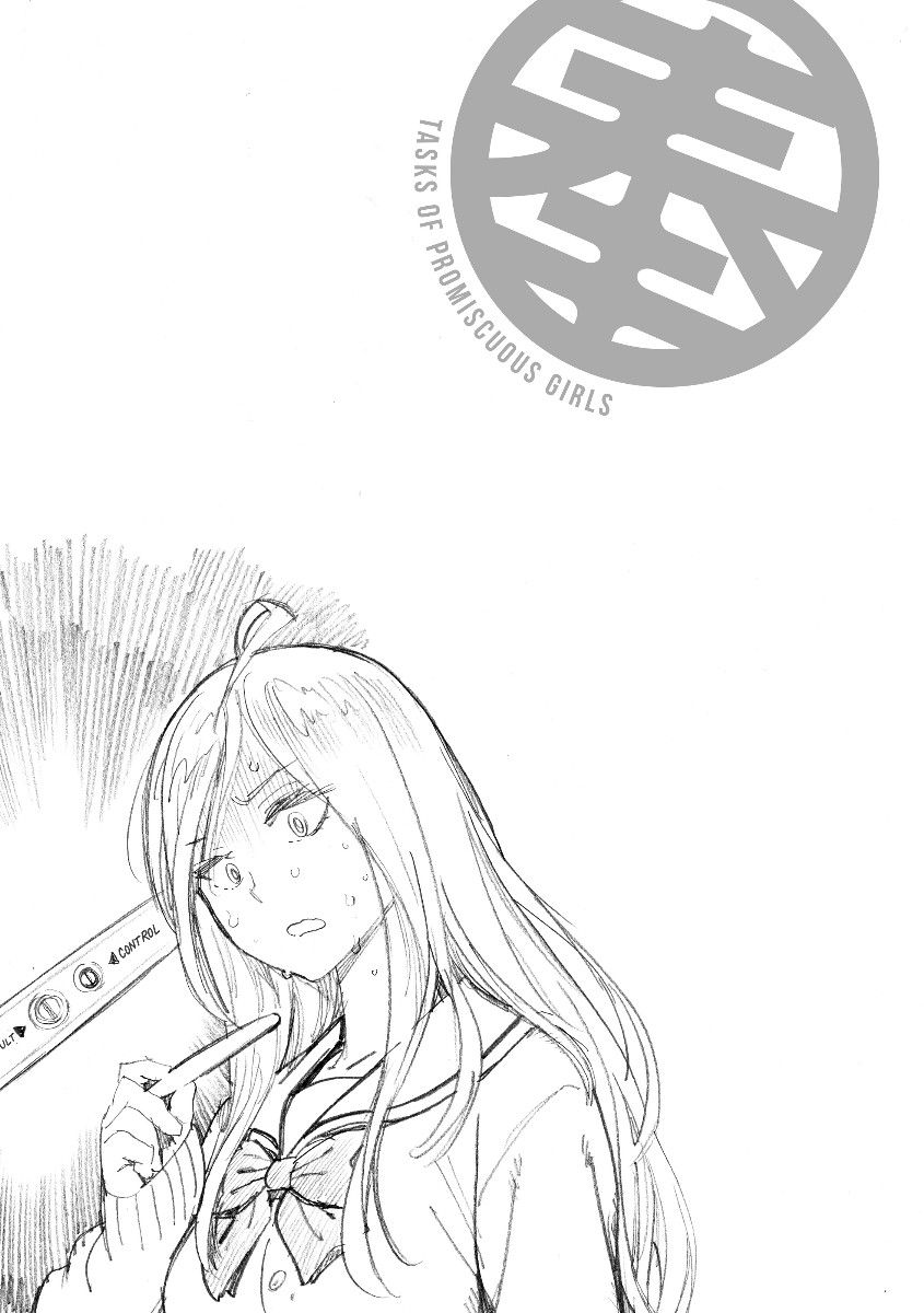 Houshi-iin No Oshigoto Capitulo 1 - pagina 35 Houshi-iin No Oshigoto Capitulo 1 - pagina 35