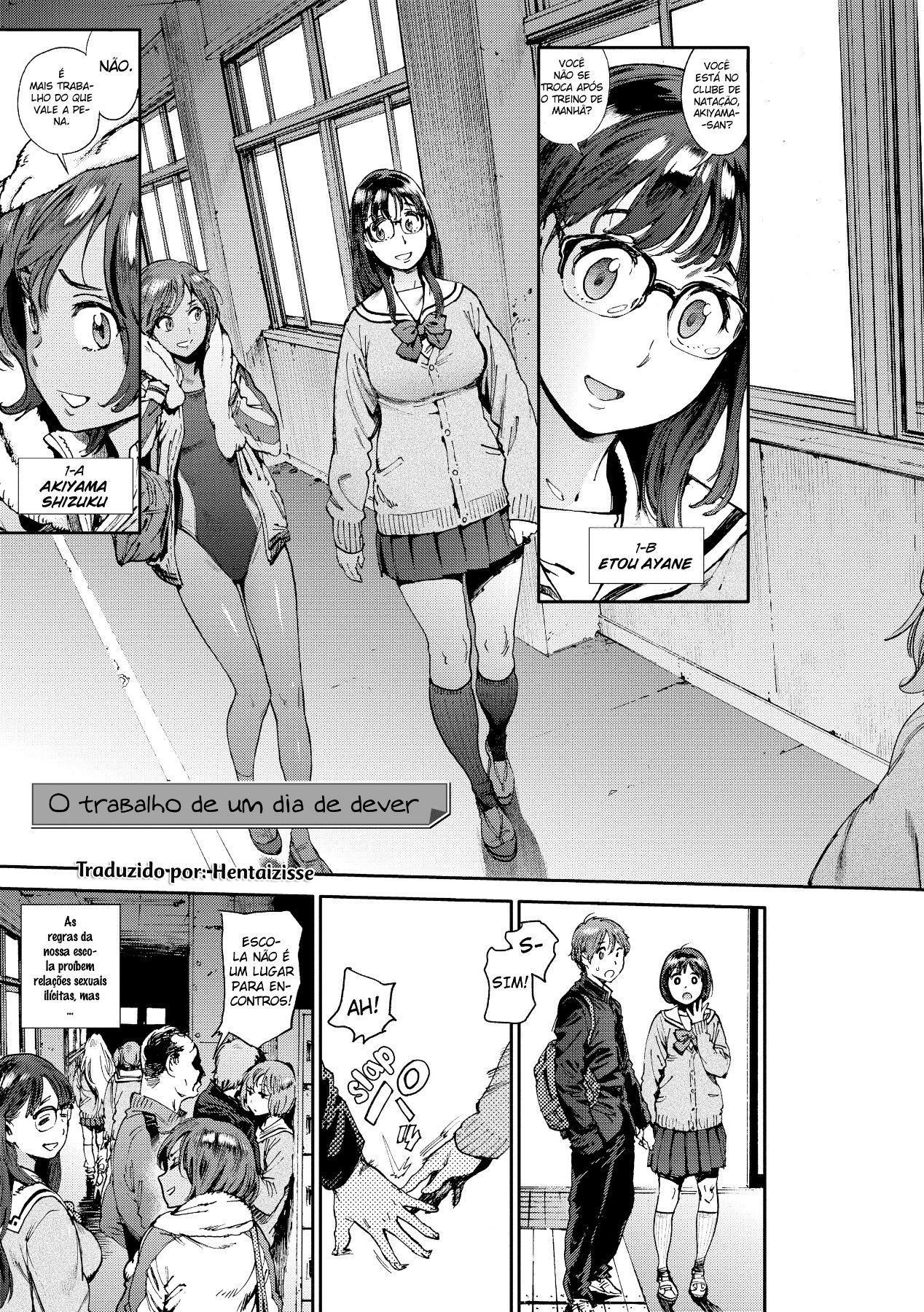 Houshi-iin No Oshigoto Capitulo 1 - pagina 6 Houshi-iin No Oshigoto Capitulo 1 - pagina 6