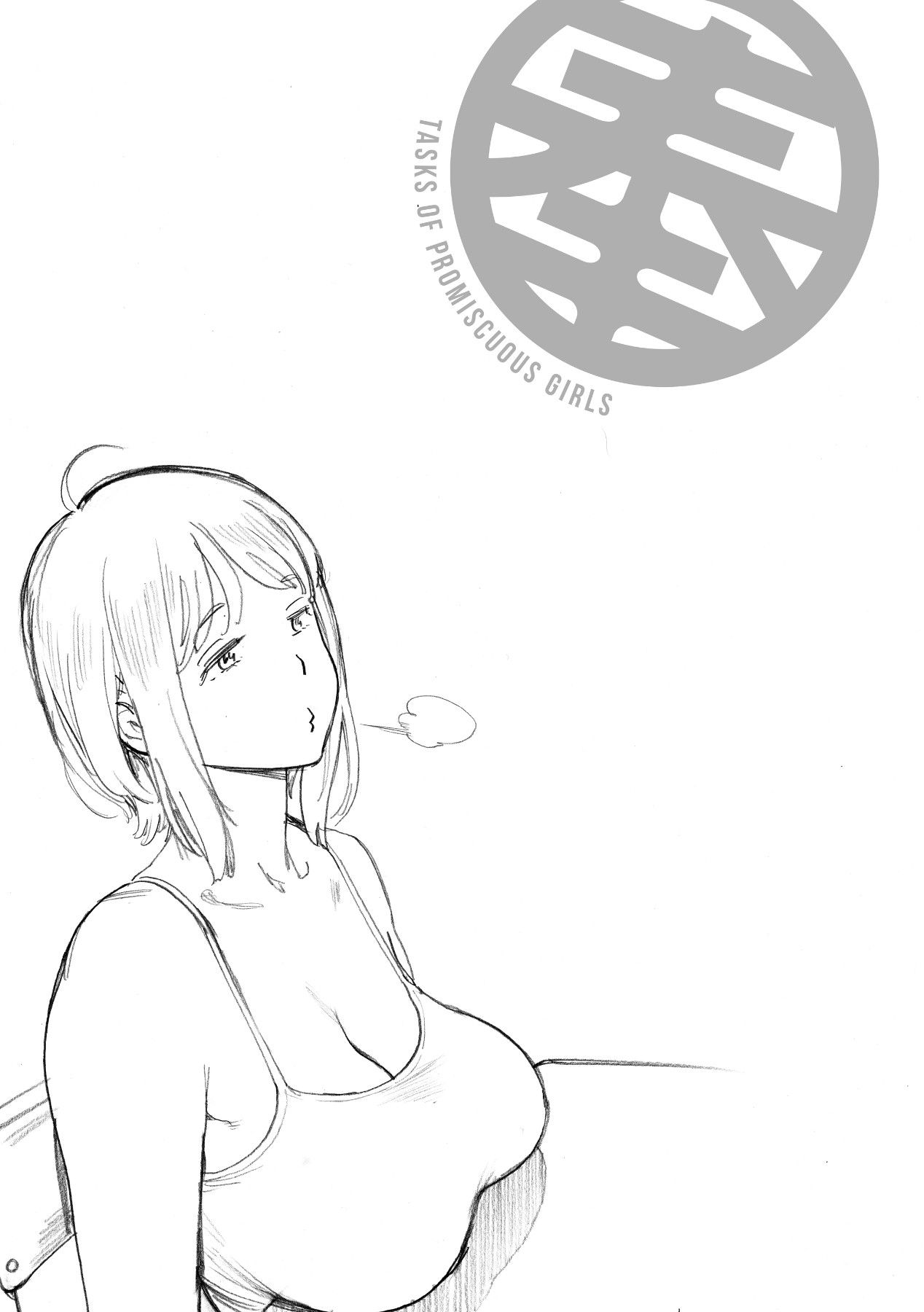 Houshi-iin No Oshigoto Capitulo 3 - pagina 36 Houshi-iin No Oshigoto Capitulo 3 - pagina 36