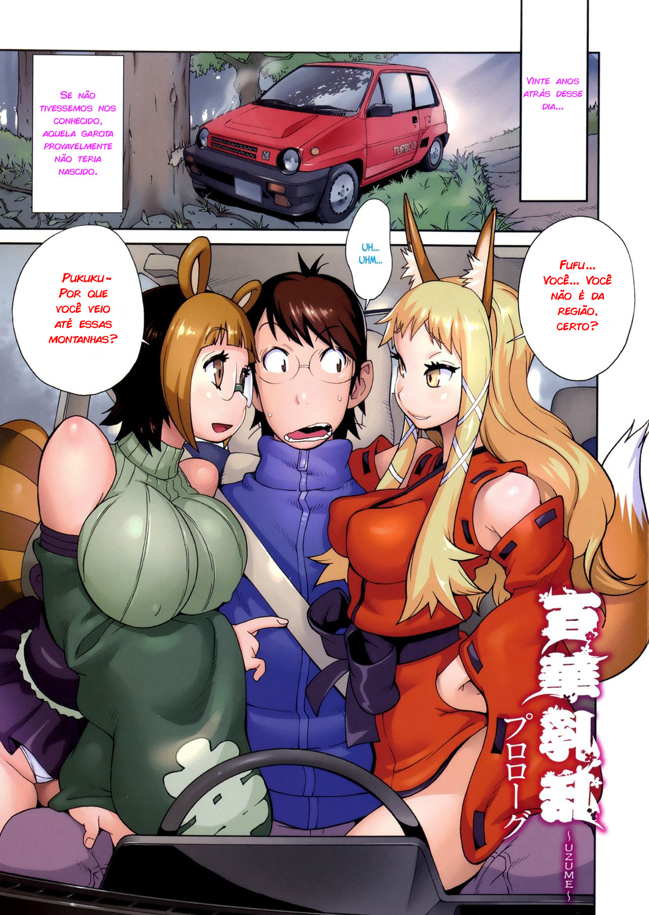 Hyakka Nyuuran: Uzume Capitulo 1 - pagina 6 Hyakka Nyuuran: Uzume Capitulo 1 - pagina 6