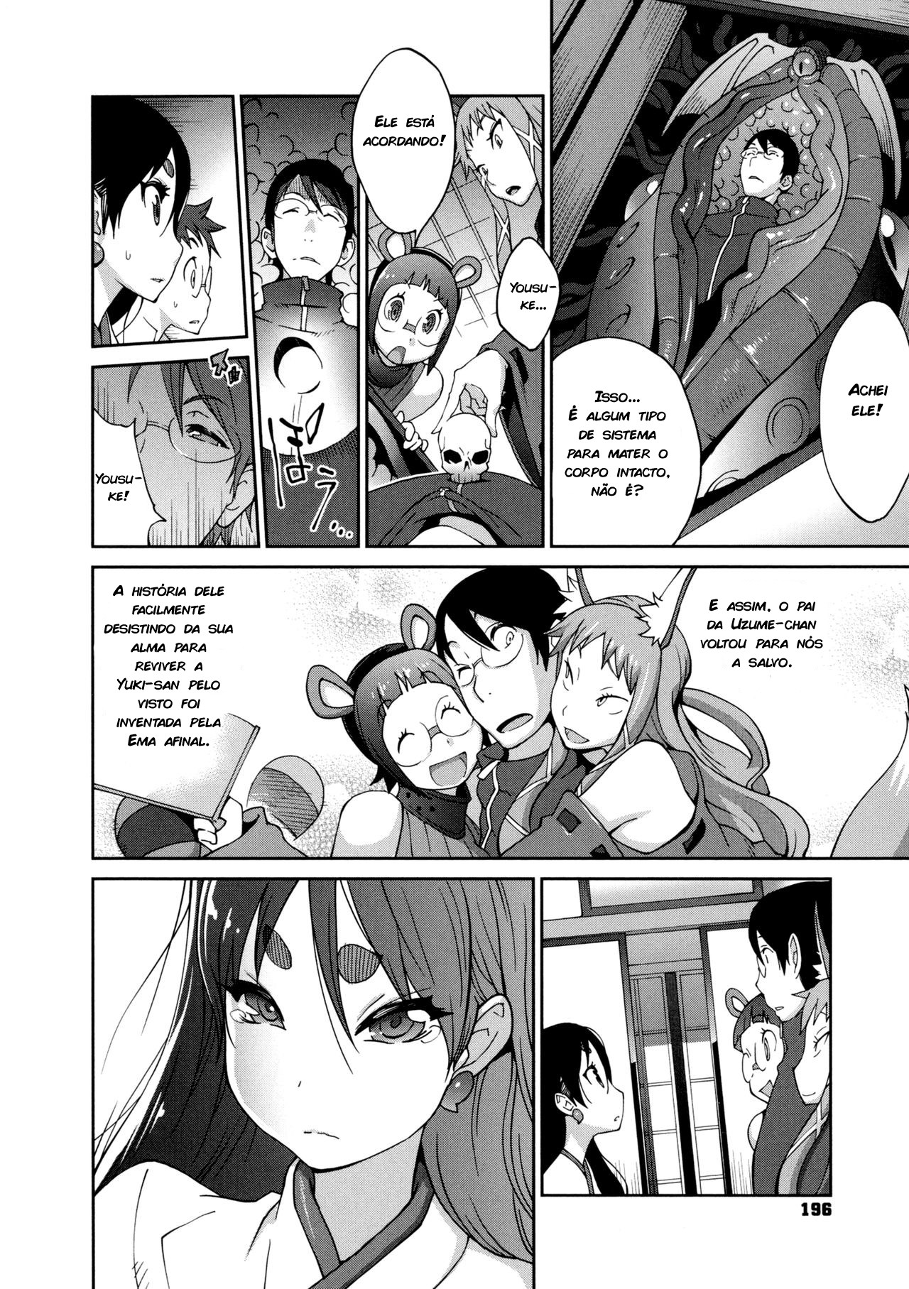 Hyakka Nyuuran: Uzume Capitulo 11 - pagina 6