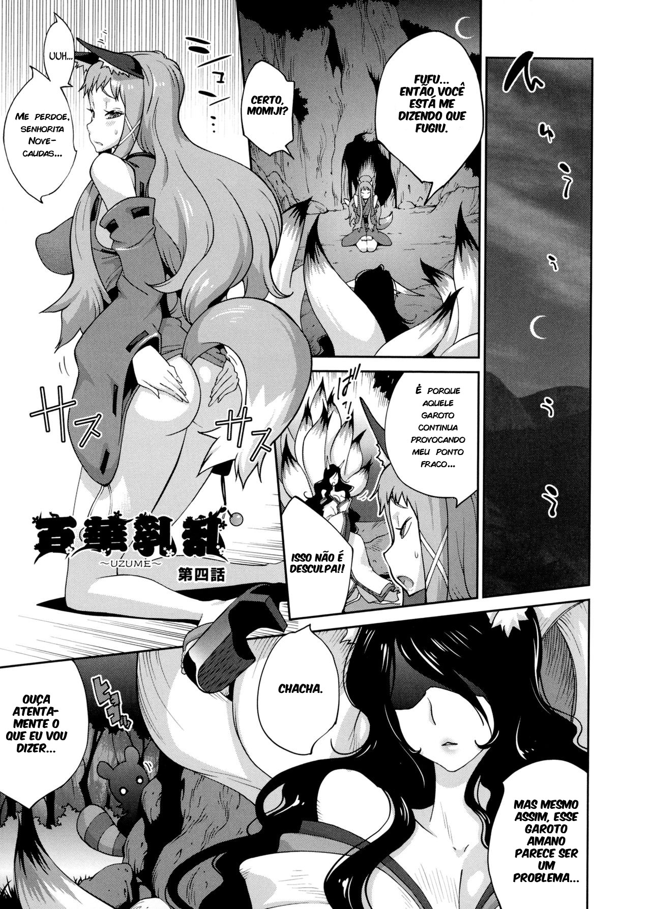Hyakka Nyuuran: Uzume Capitulo 5 - pagina 1 Hyakka Nyuuran: Uzume Capitulo 5 - pagina 1